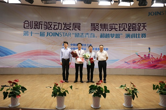 http://zhst.joinstar.cn/upload/演讲比赛优秀奖获得者：设备部 俞永胜、中翰金诺刘博1111.jpg